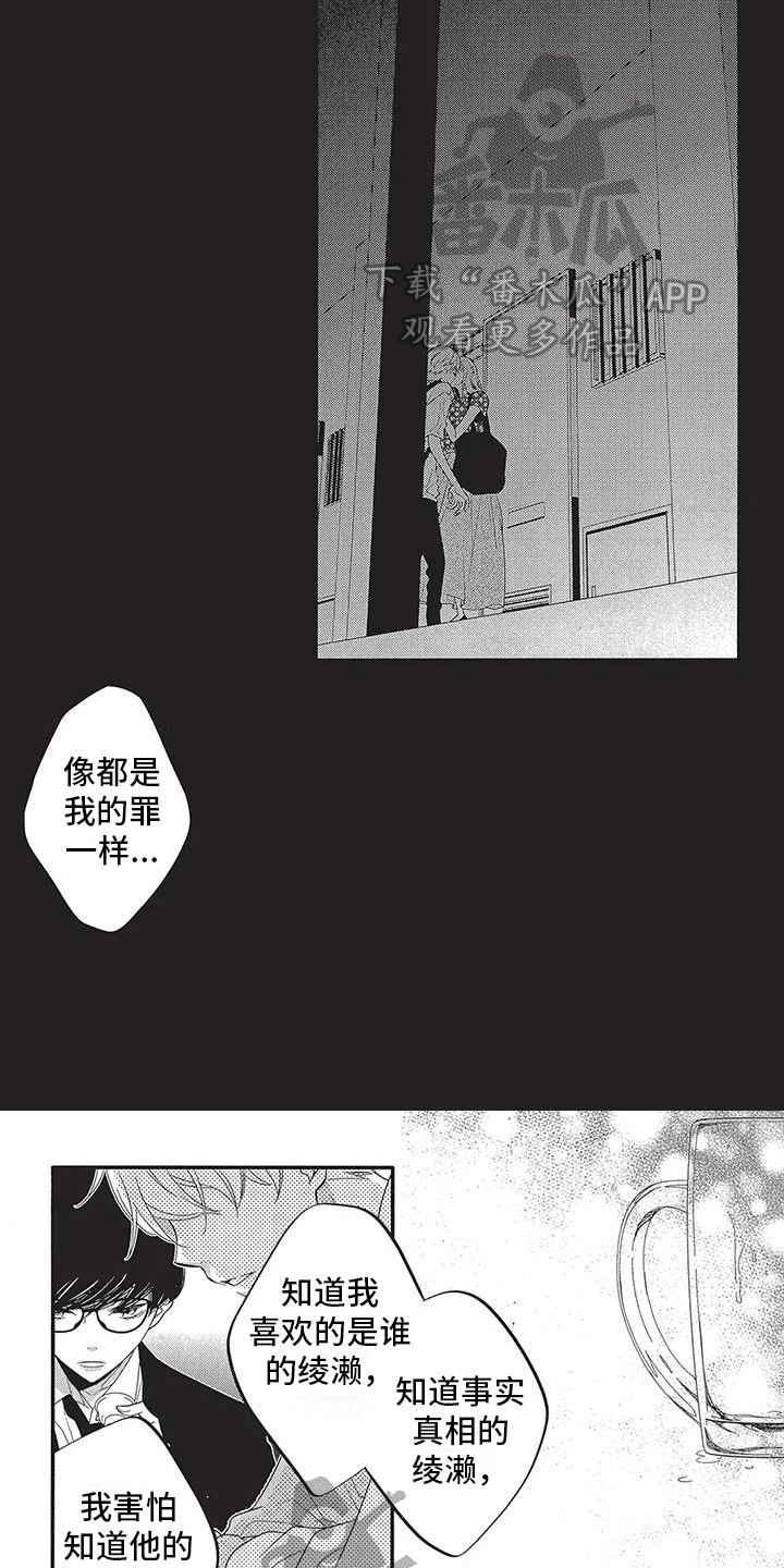 第10章：放弃4