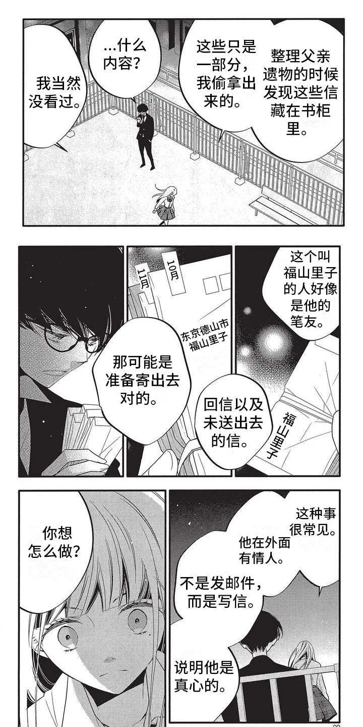 第3章：决定0