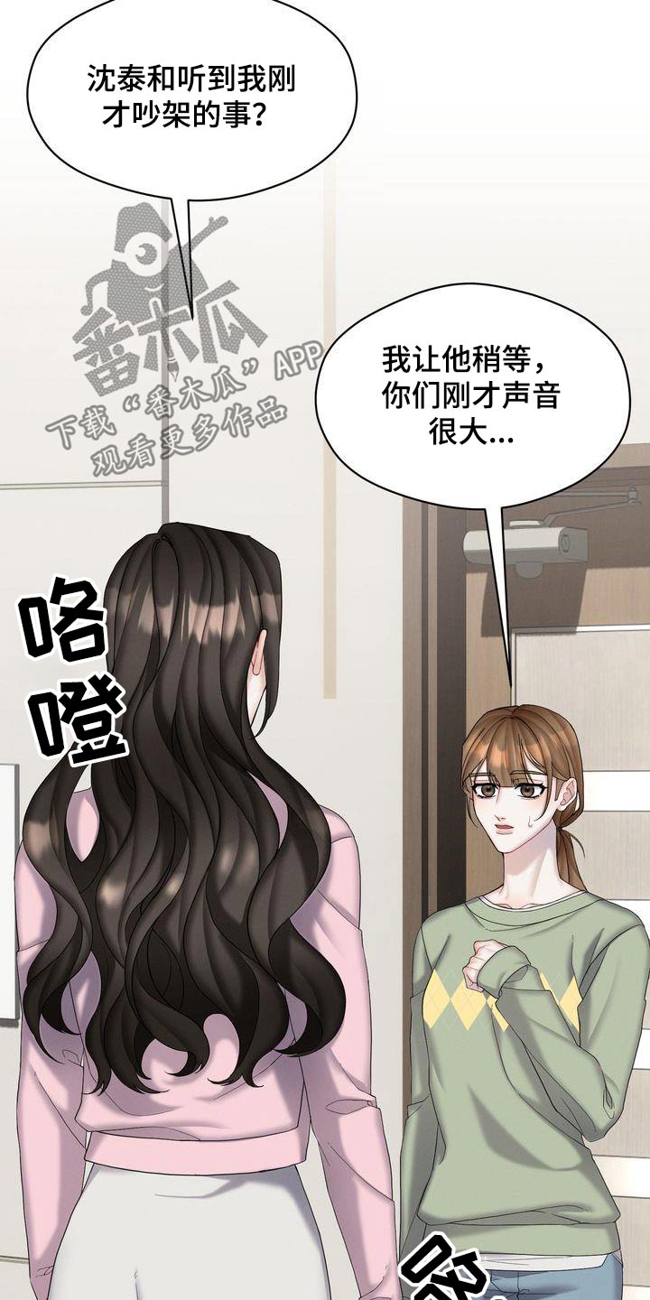 第21章：号码给我3