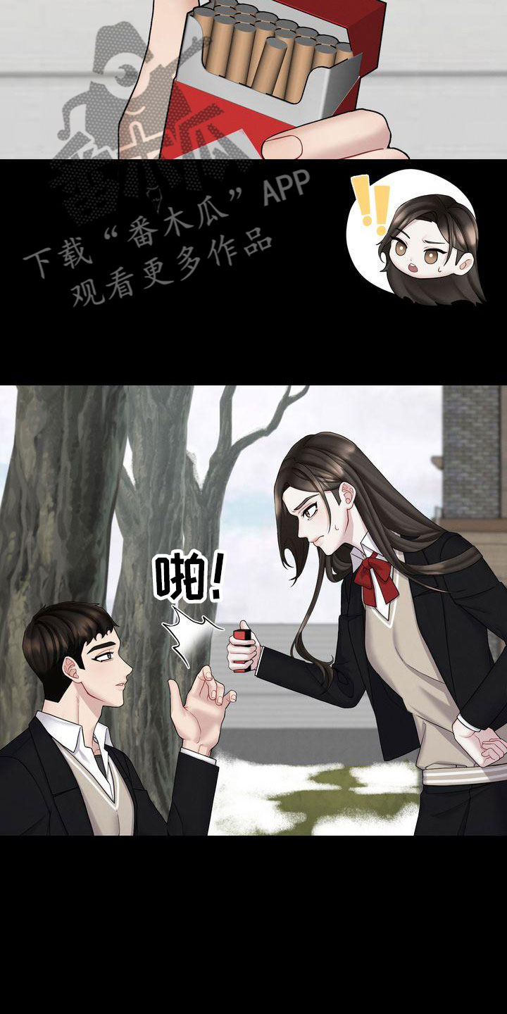 第7章：做坏事2