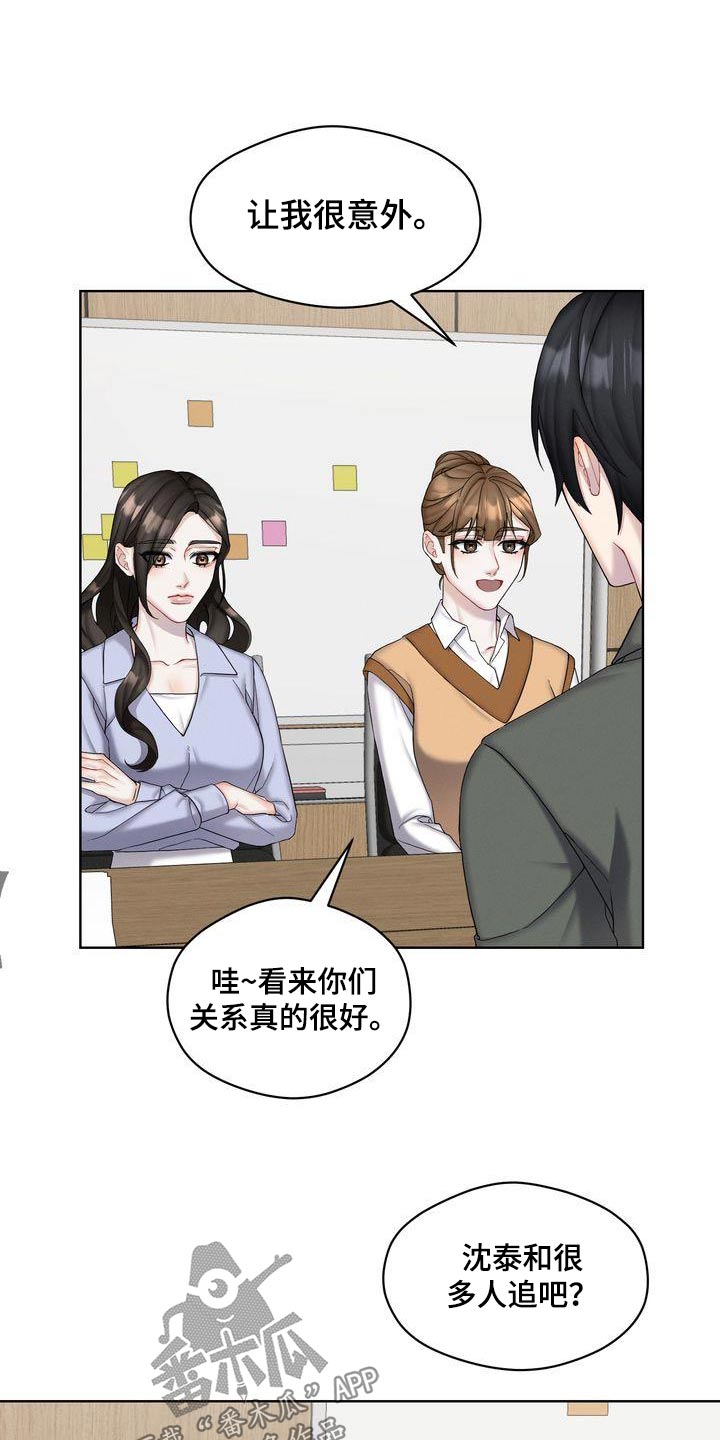 第26章：如何3