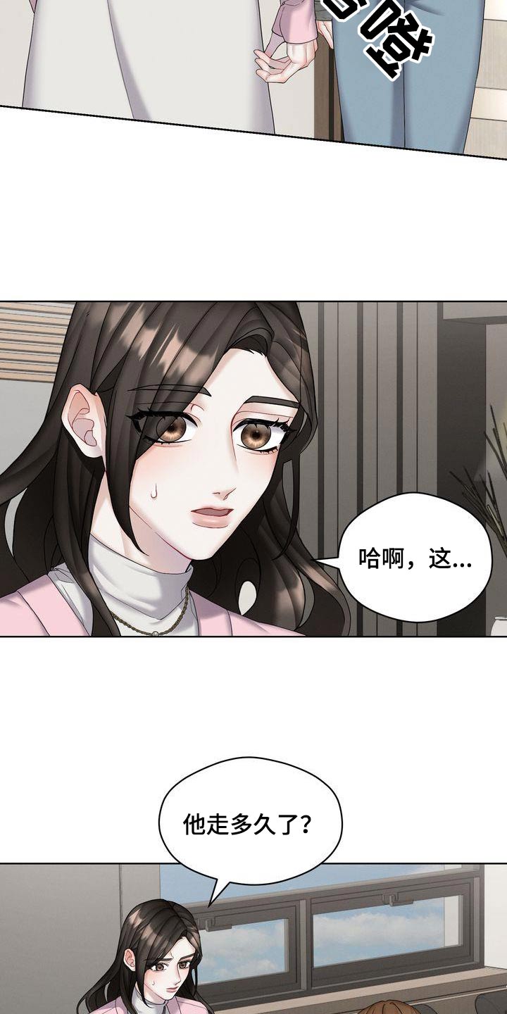 第21章：号码给我4