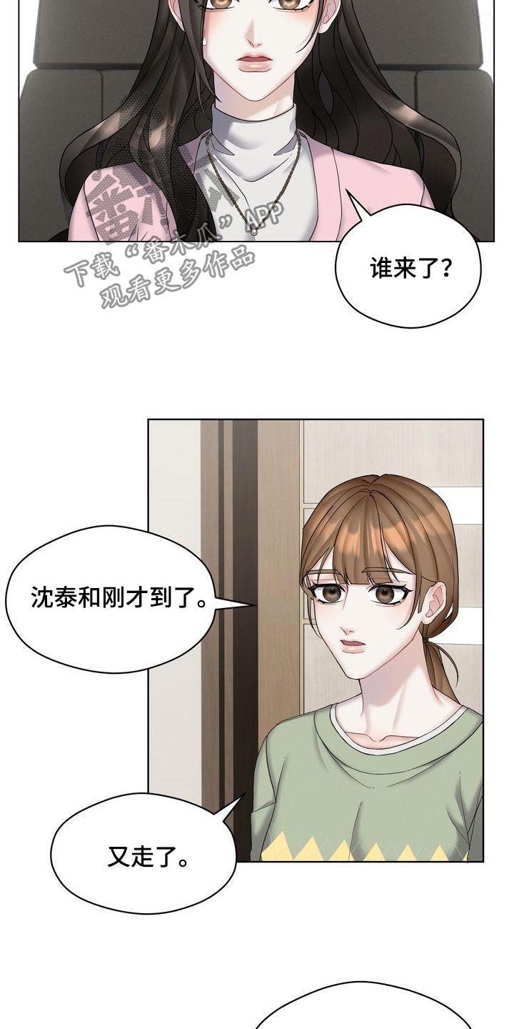 第21章：号码给我1