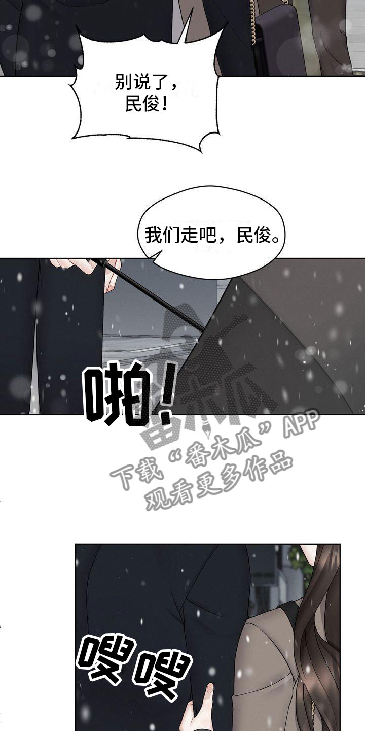 第9章：不允许4
