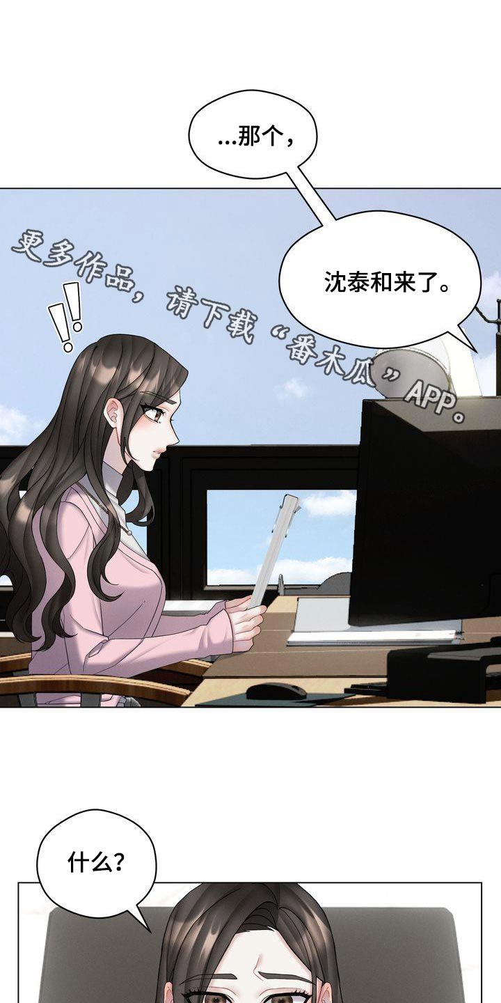 第21章：号码给我0