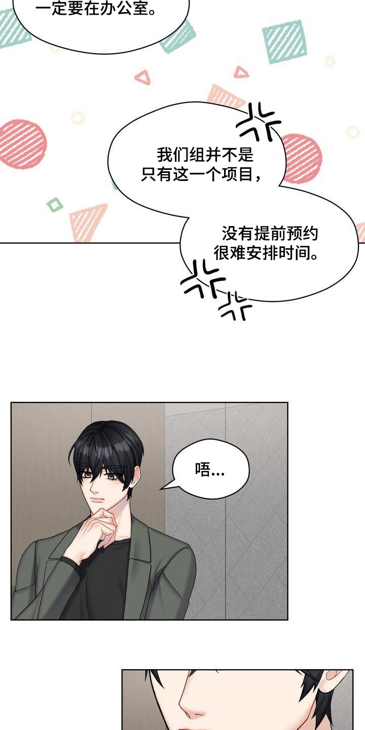 第26章：如何1