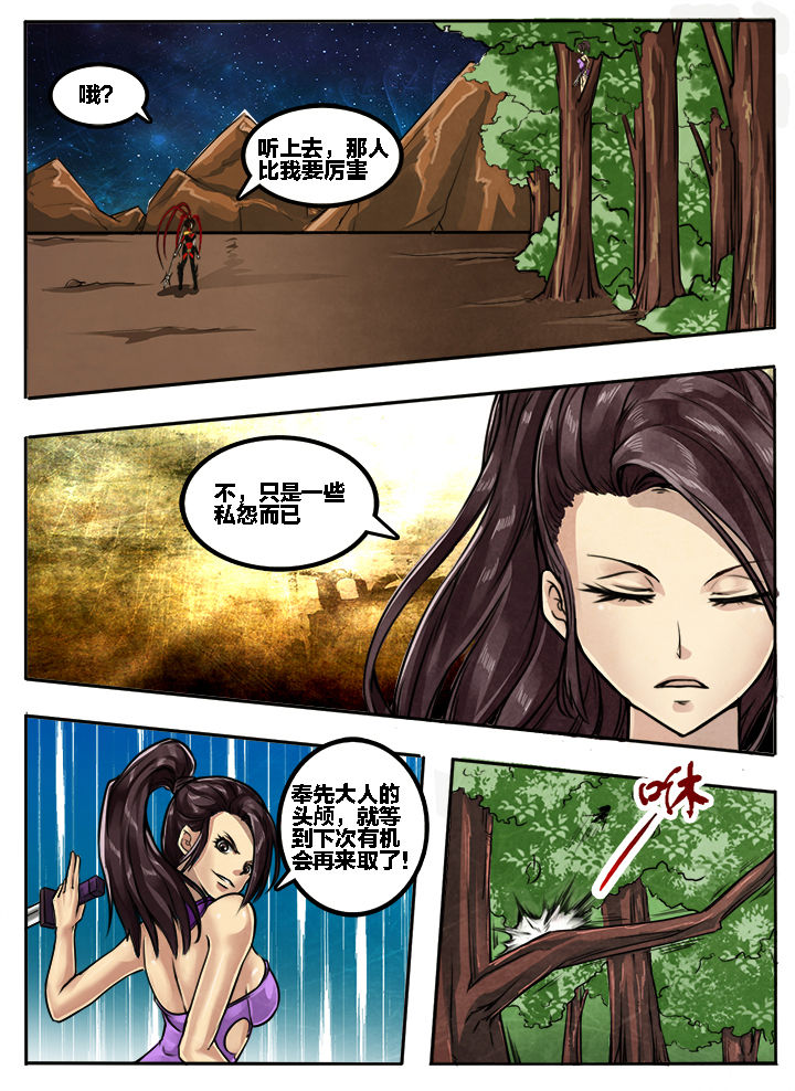 第90章：3