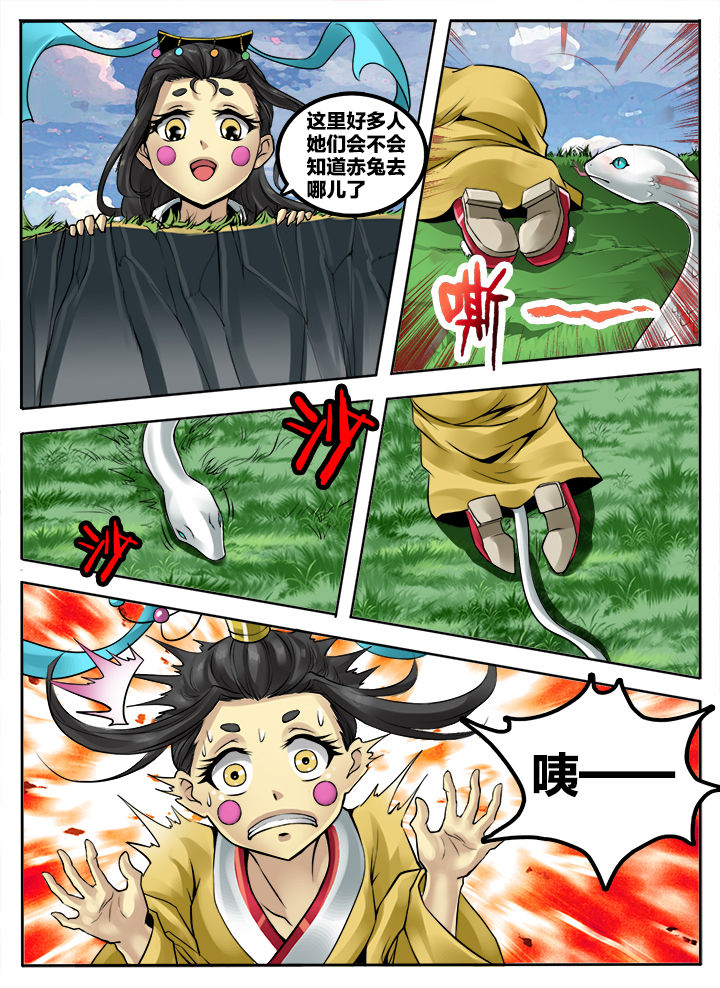 第175章：3