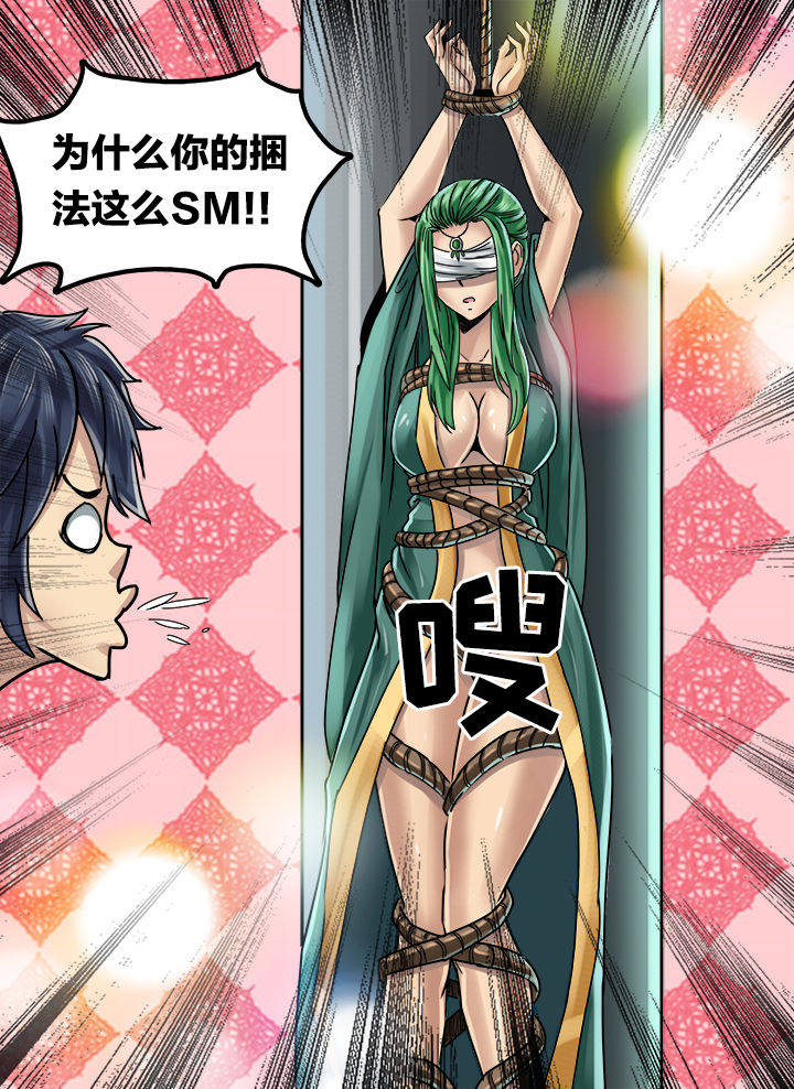 第267章：3