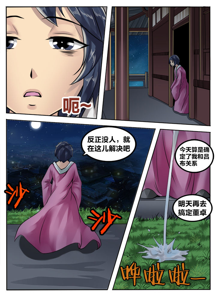 第187章：0