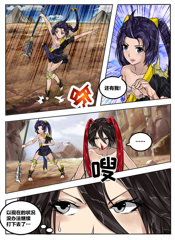 第53章：0