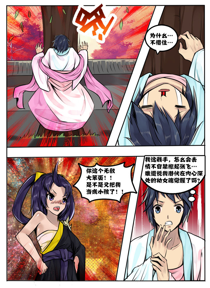 第25章：2