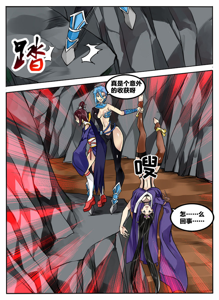 第158章：3