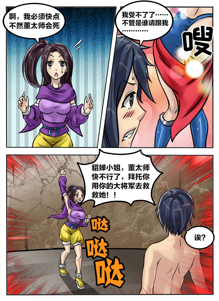 第193章：4