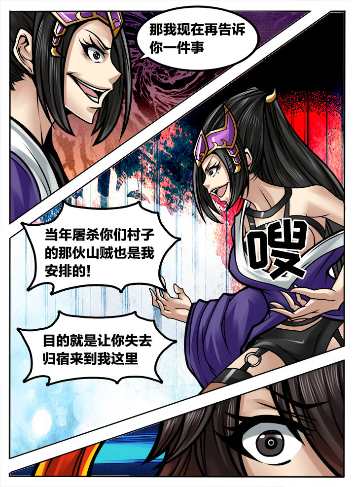 第288章：4