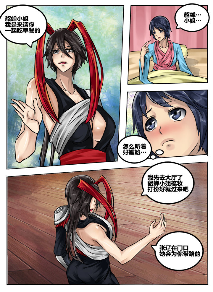 第60章：0