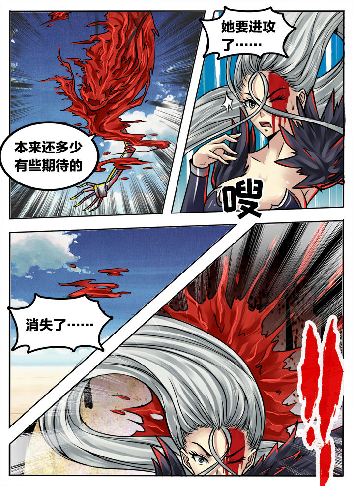 第250章：0