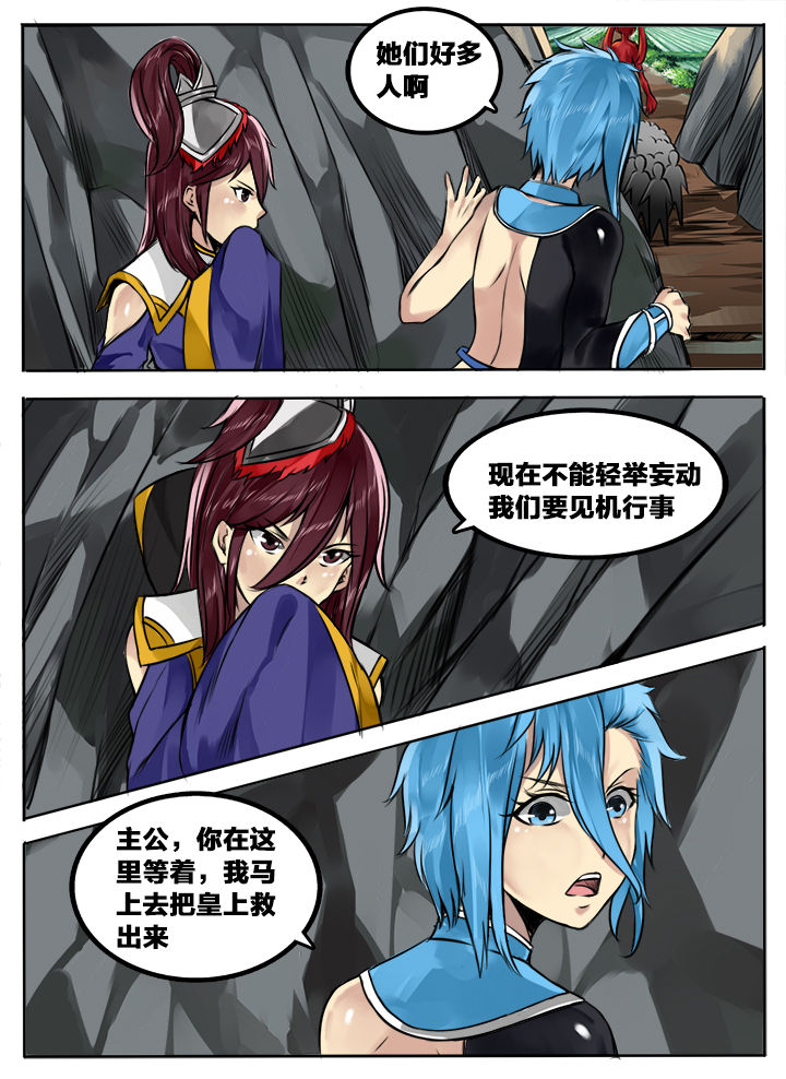 第153章：4