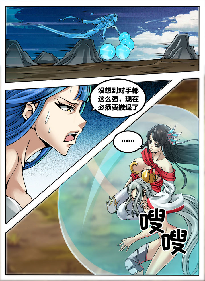 第276章：4