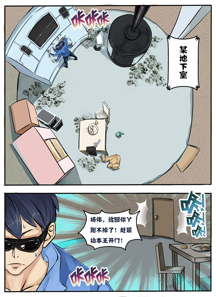 第1章：1