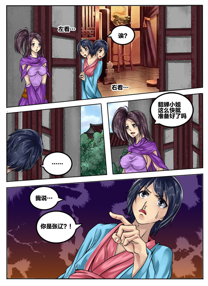 第60章：3