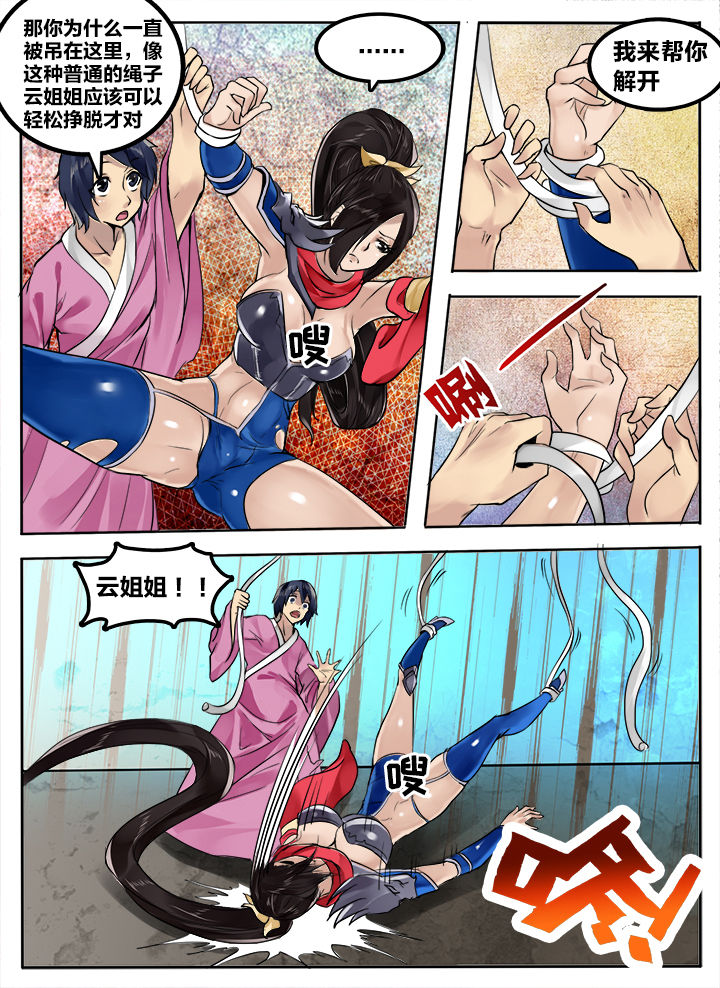 第202章：0