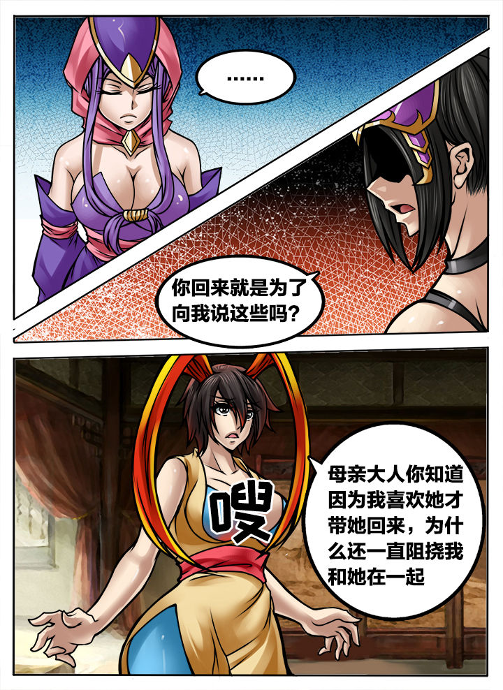 第284章：2