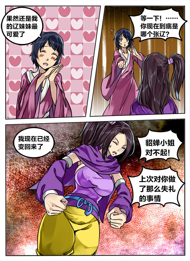 第187章：4