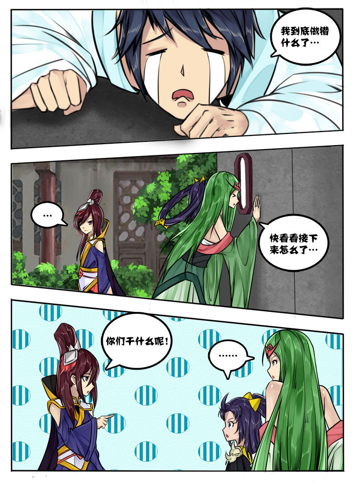 第24章：0