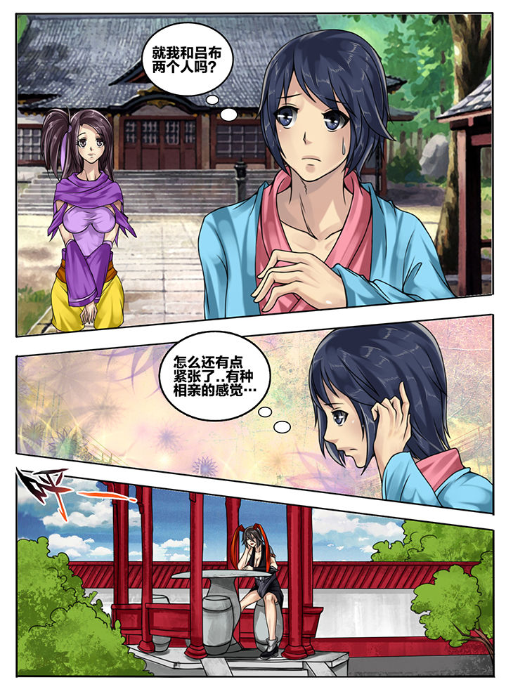 第62章：3