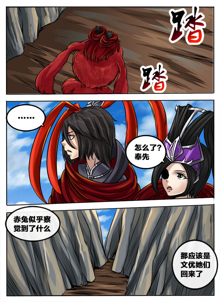 第153章：2