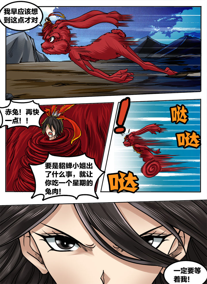 第267章：0
