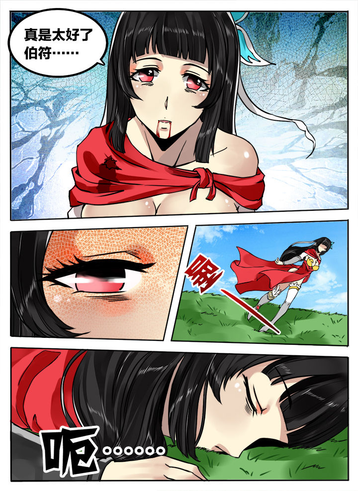 第216章：0