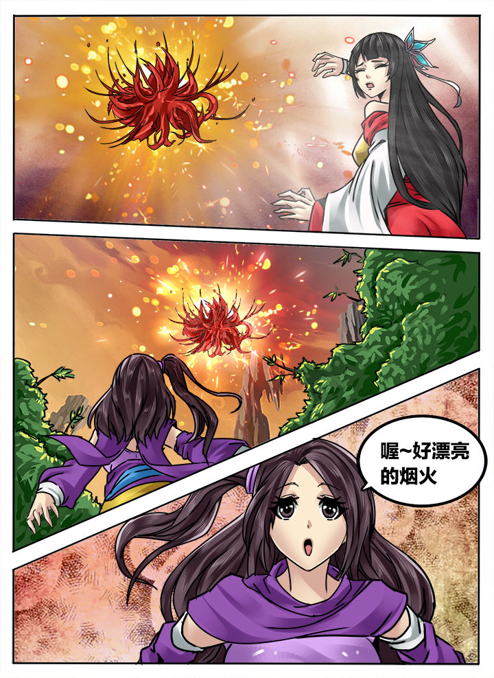 第250章：4