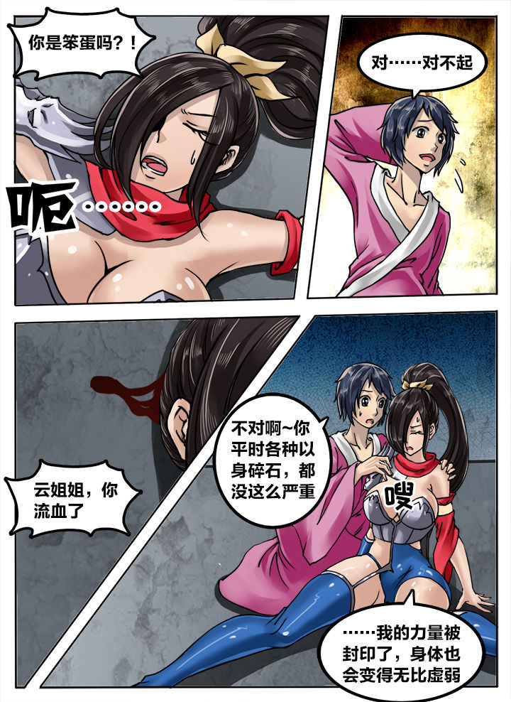 第202章：1