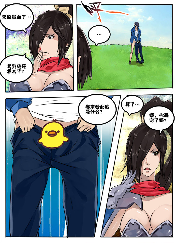 第11章：4