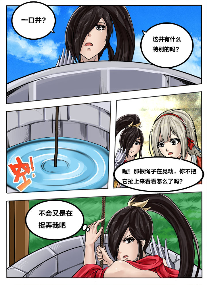 第99章：1