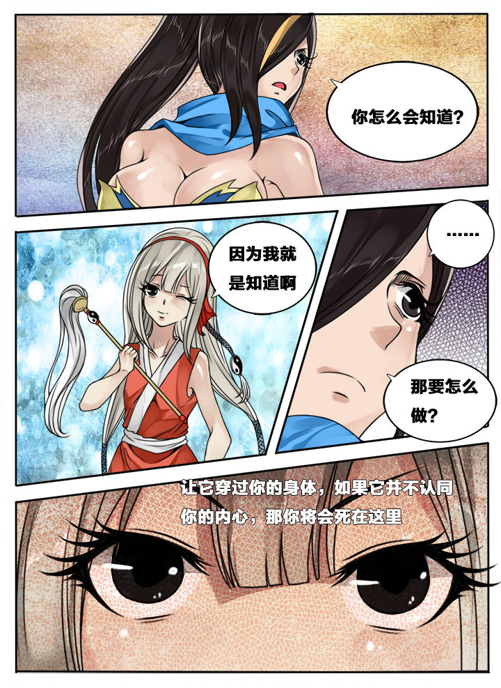 第114章：0