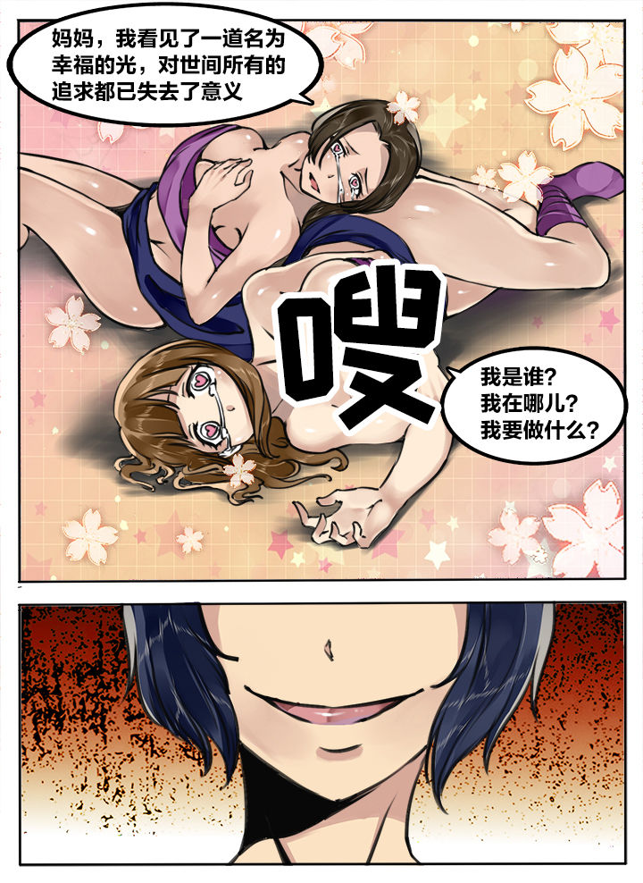 第189章：0
