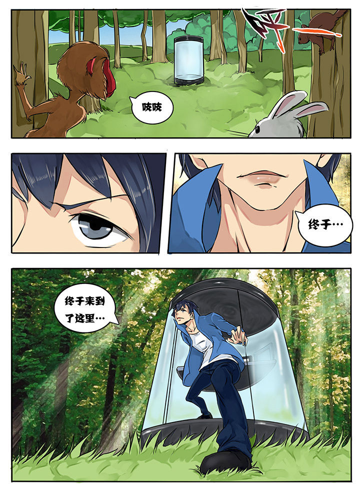 第3章：0