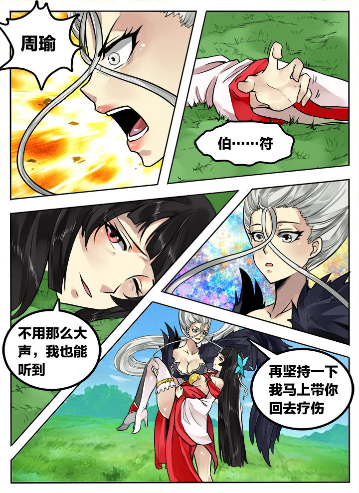 第216章：3