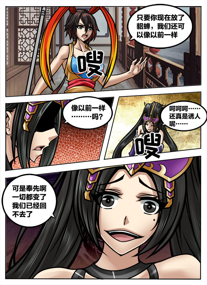 第288章：0