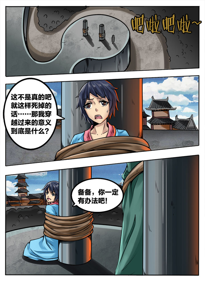 第267章：2