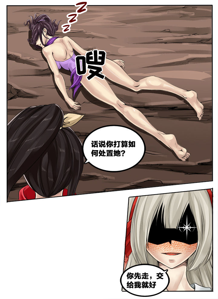 第124章：3
