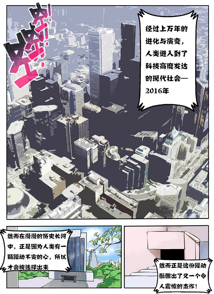 第1章：0