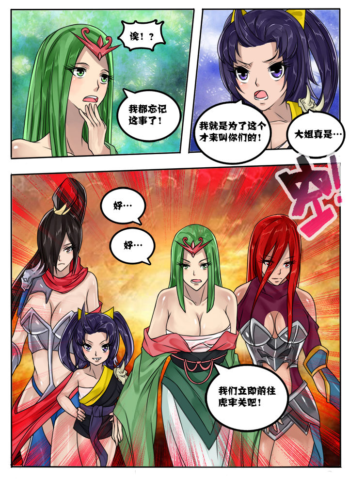 第25章：4