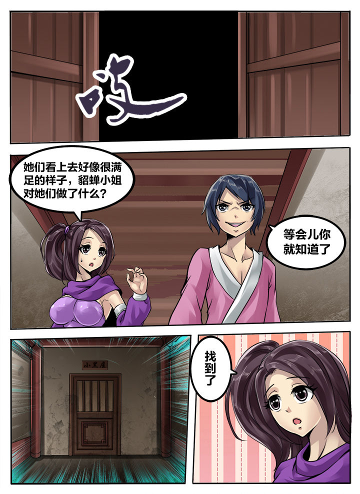 第189章：1