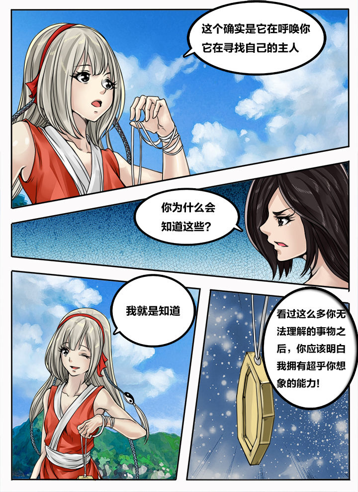 第97章：0