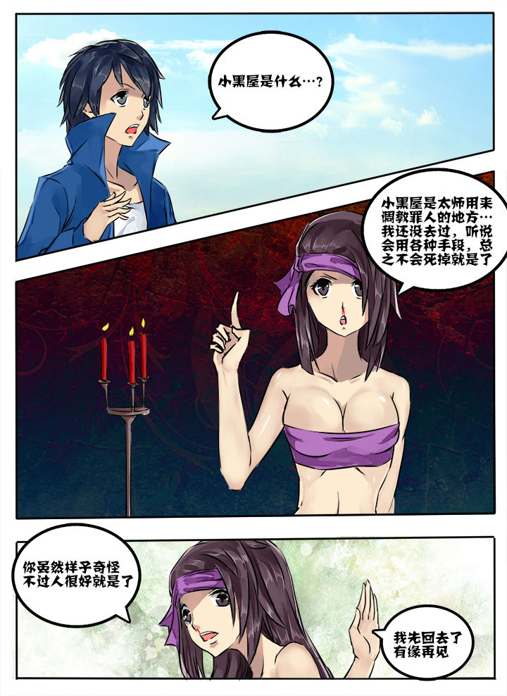 第11章：2