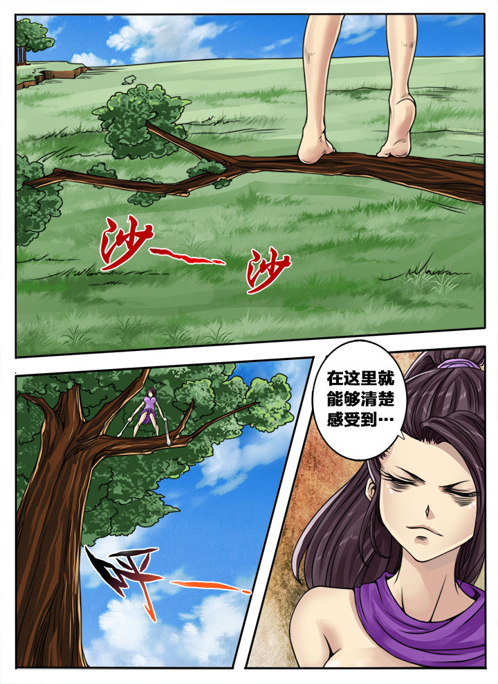 第114章：4